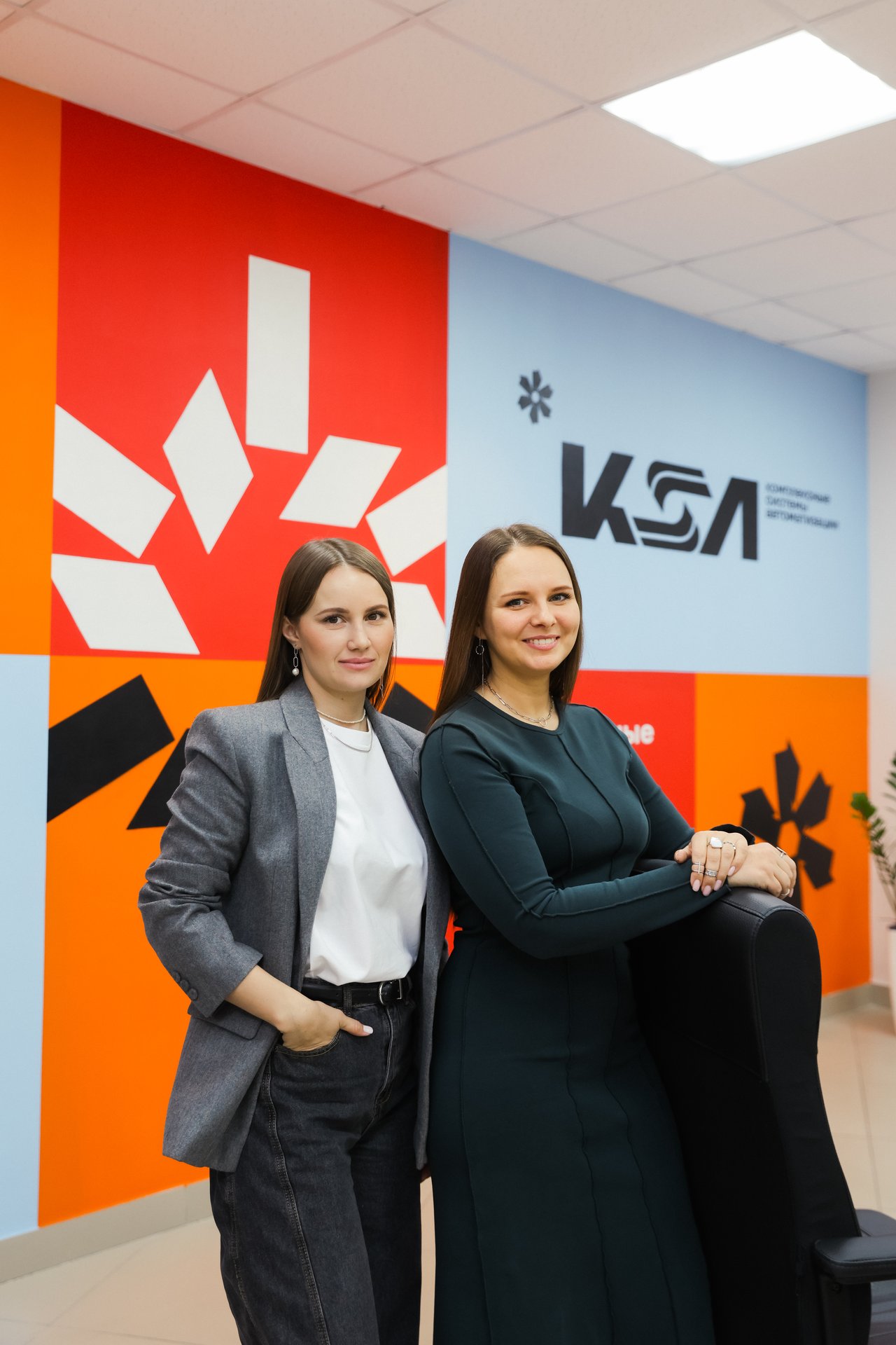 Специалисты КСА за настройкой расчёта зарплаты в 1С:ЗУП