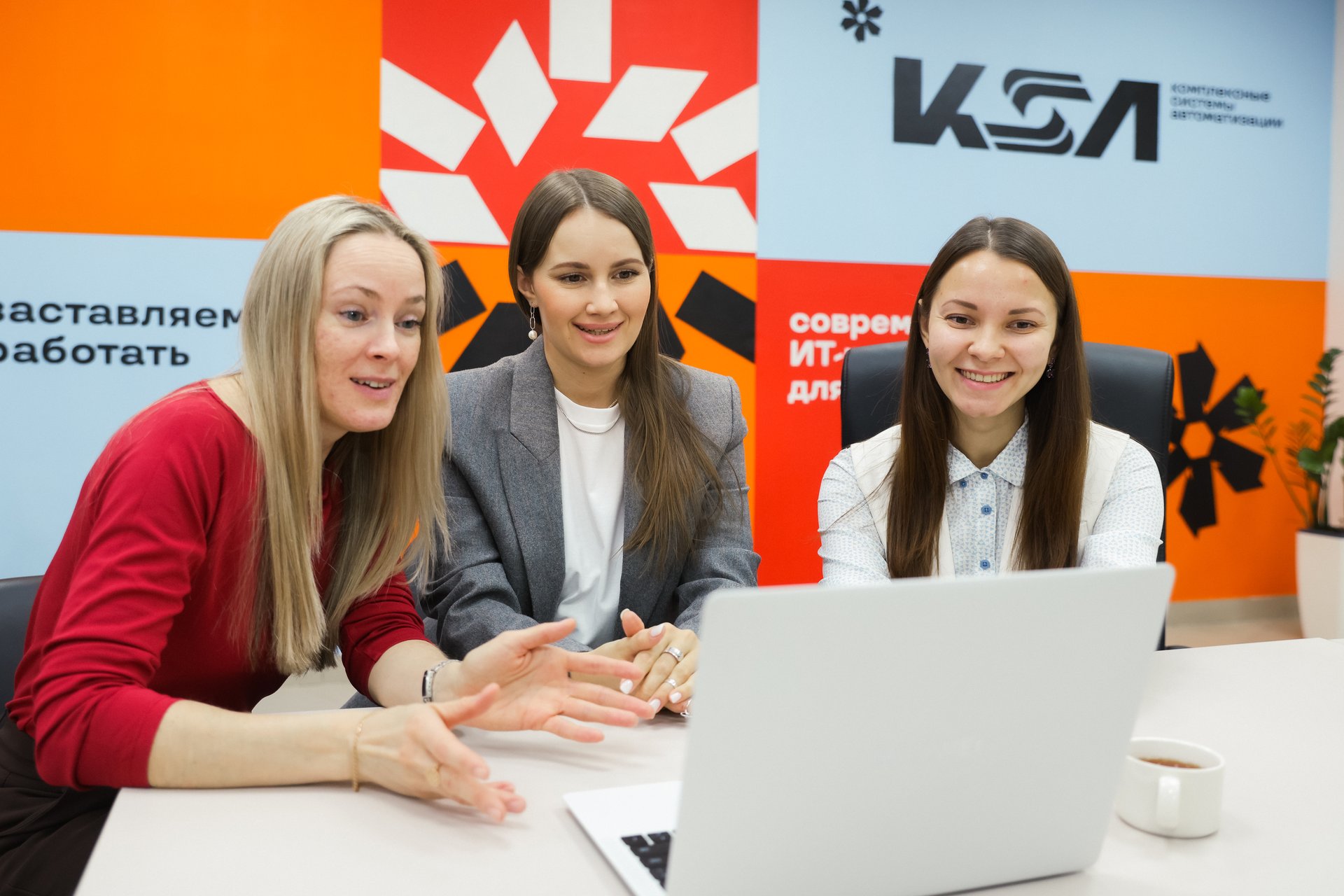 Специалисты КСА за работой над проектом 1С:ЗУП
